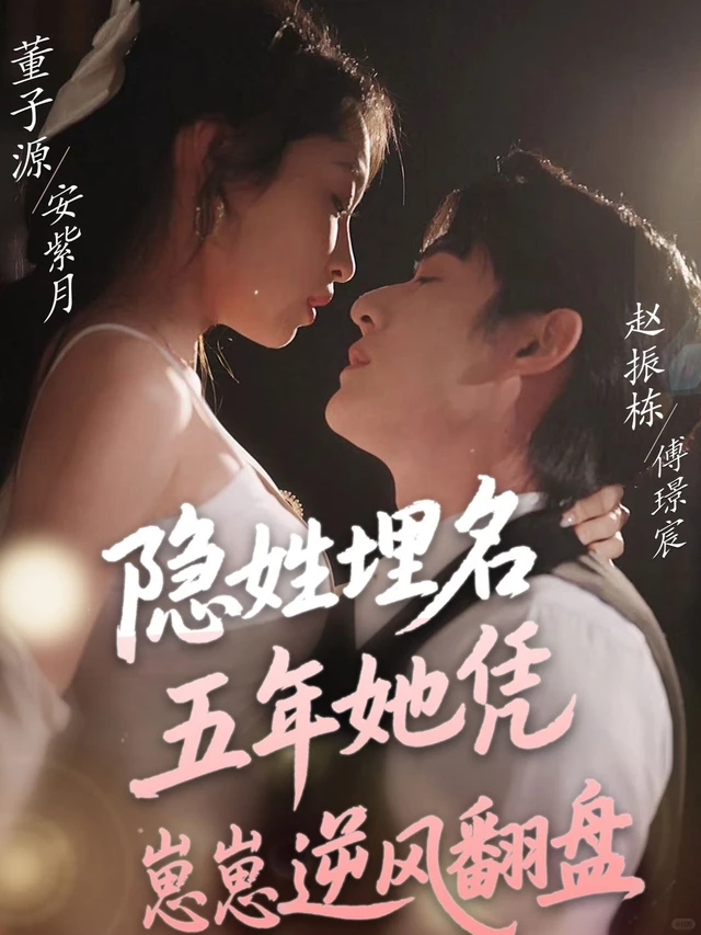 剧荒速存！赵振栋10部短剧颜值盛宴🎬