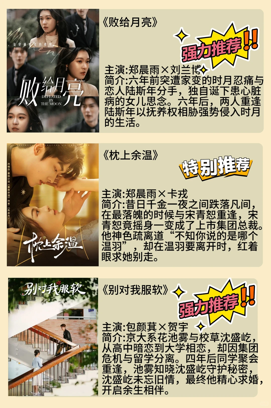 破镜重圆CP杀疯了，打工人速进捡糖🍬