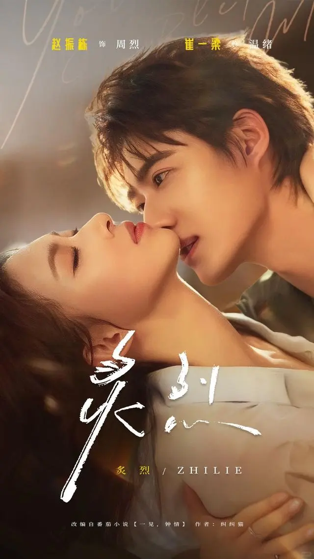 剧荒速存！赵振栋10部短剧颜值盛宴🎬