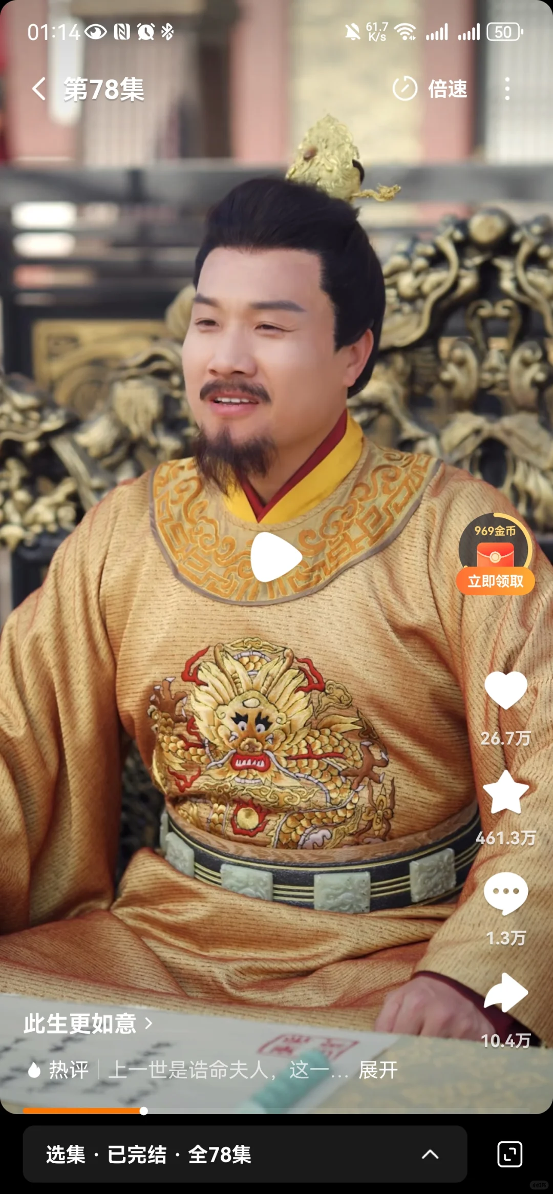 看短剧被服化道笑死的一天！