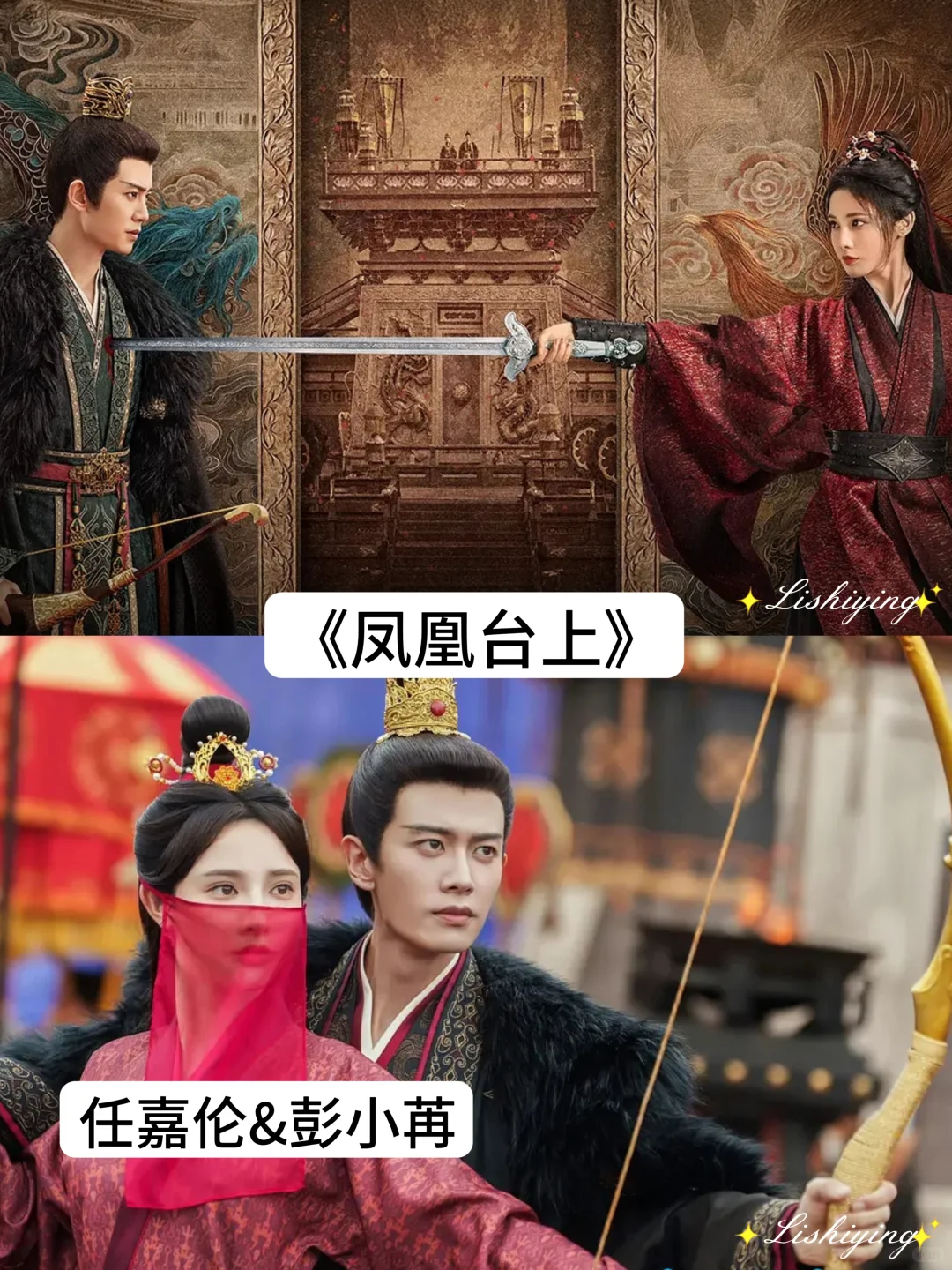 近期热播的电视剧