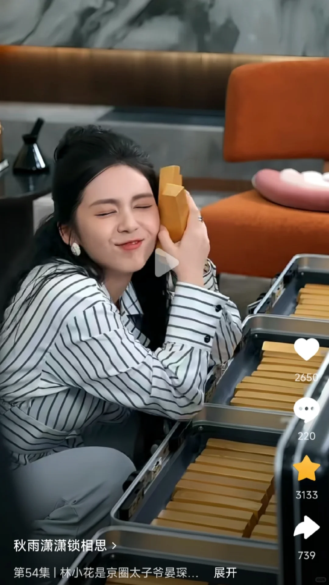 男主有心机，设计让喜欢的女孩来到自己身边