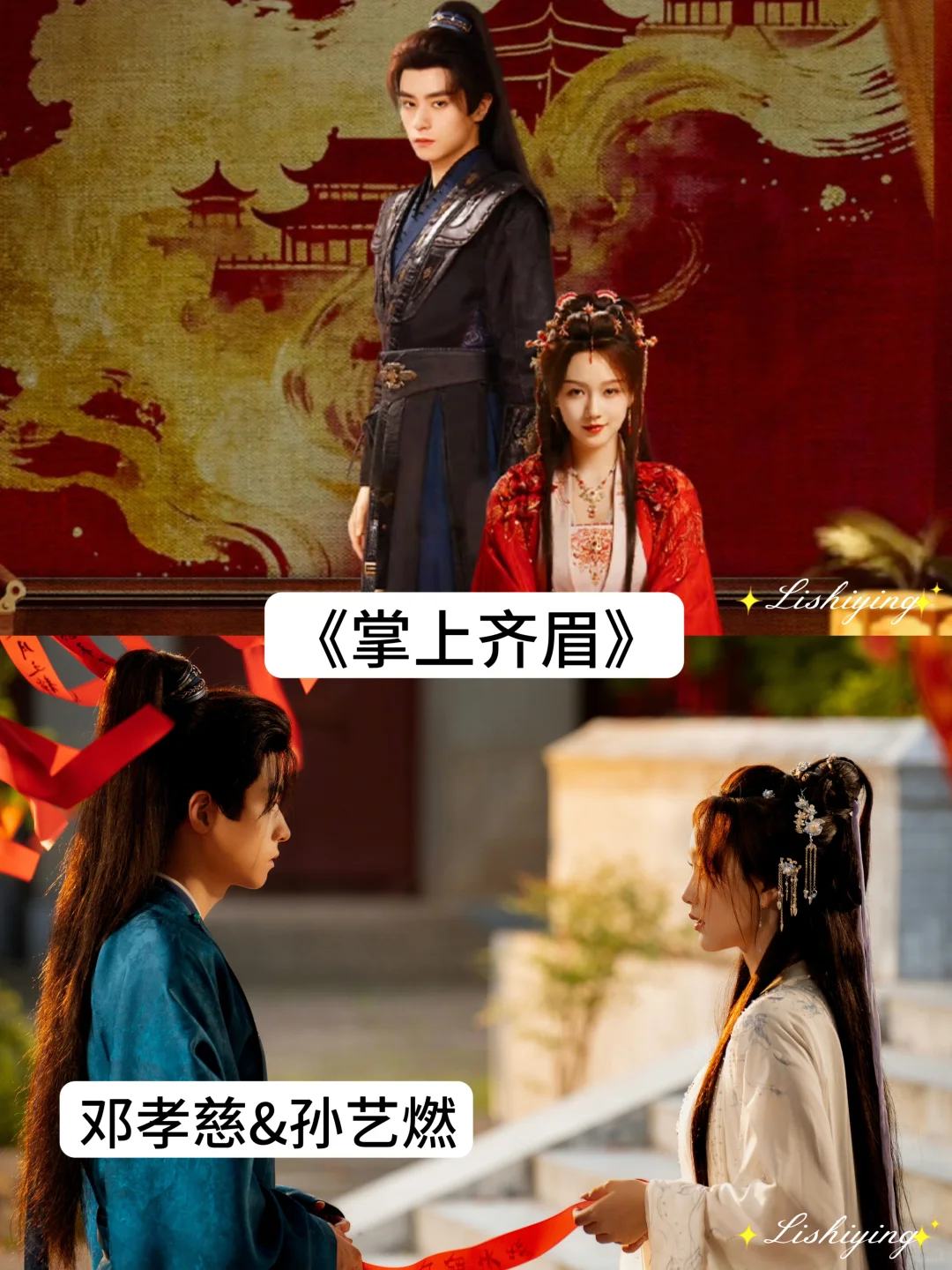 近期热播的电视剧