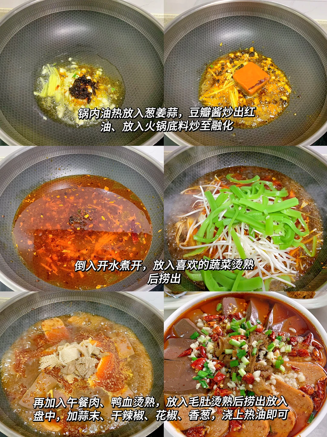 元旦家宴｜跨年夜的漂亮饭‼️