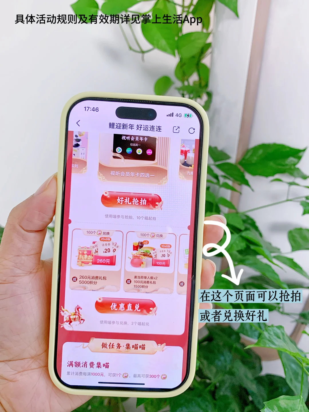 元旦家宴｜跨年夜的漂亮饭‼️