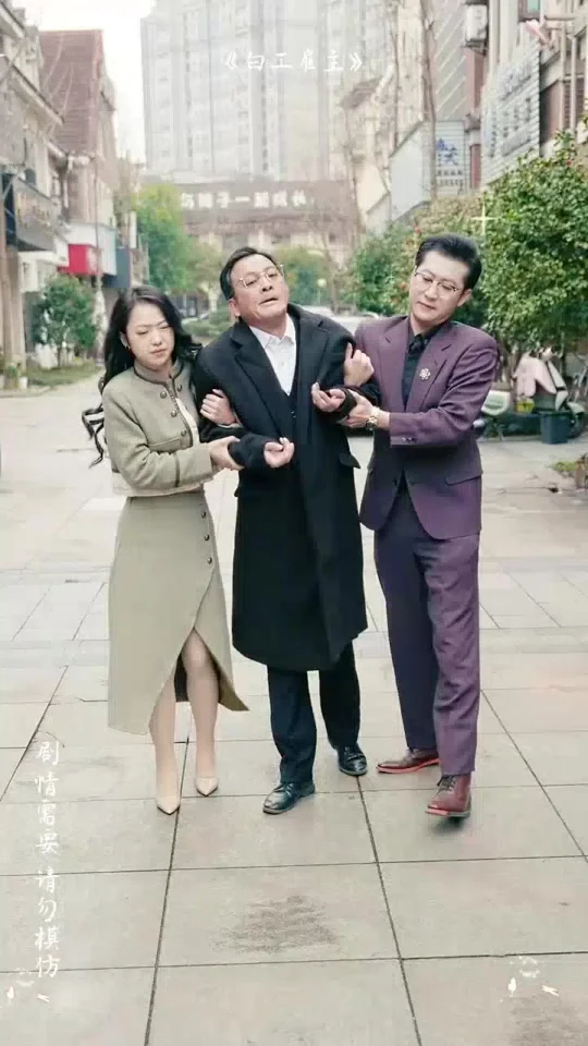 《白工雇主》短剧爆火！职场伦理深度探讨！