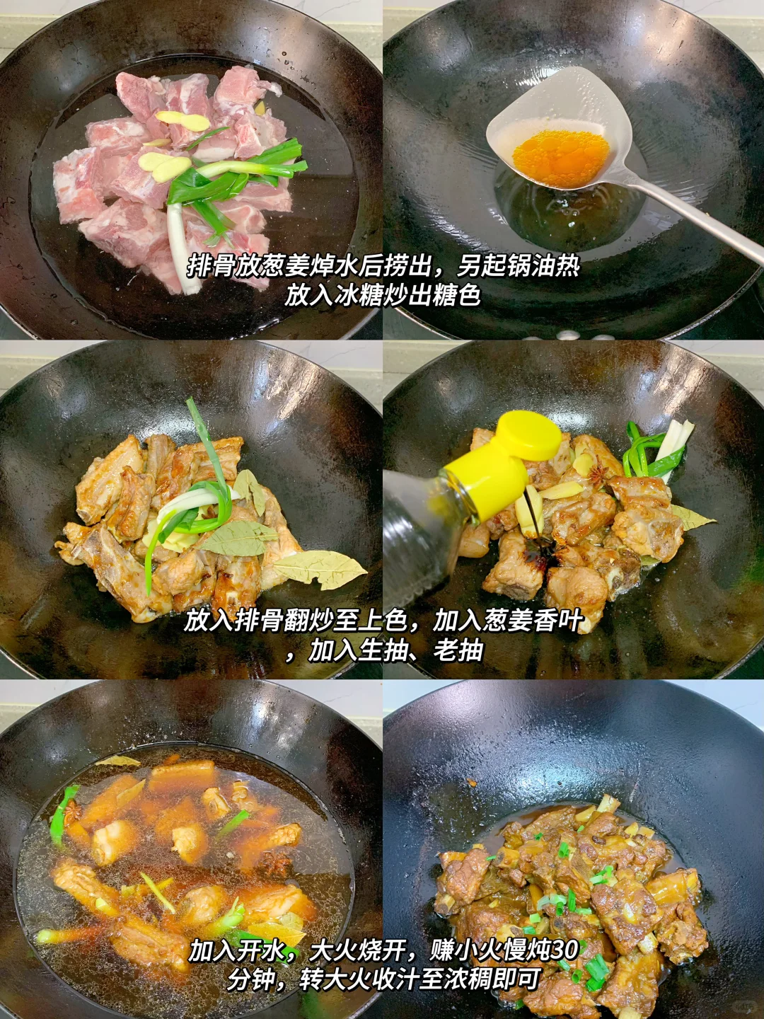 元旦家宴｜跨年夜的漂亮饭‼️