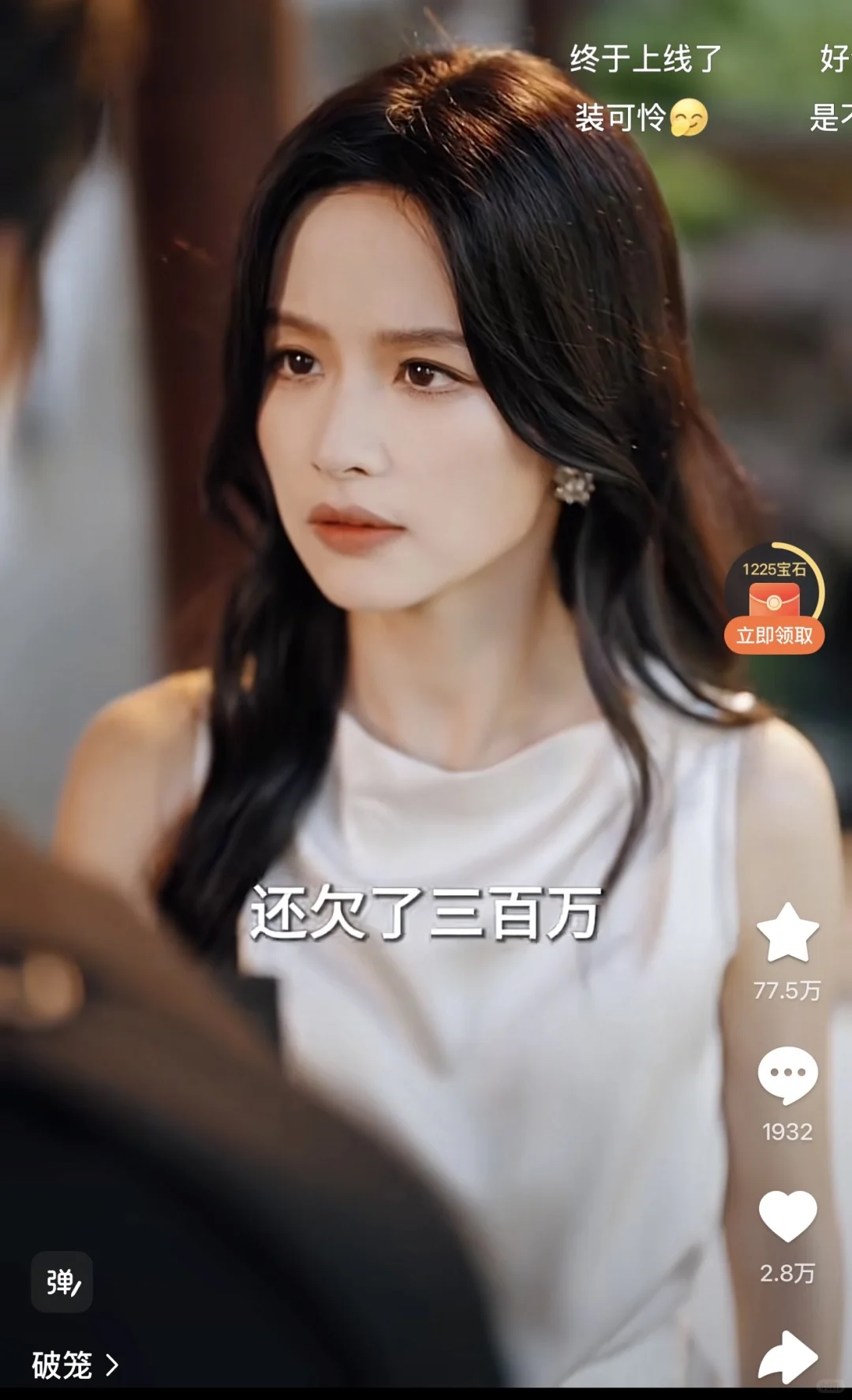 为何于今无量没造出第二个《好一个乖乖女》