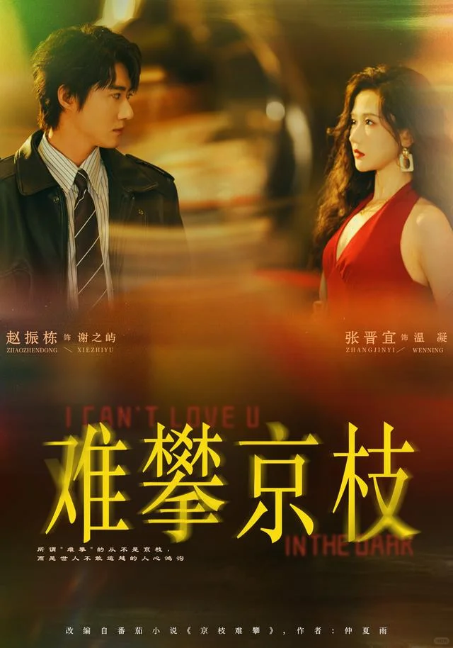 剧荒速存！赵振栋10部短剧颜值盛宴🎬