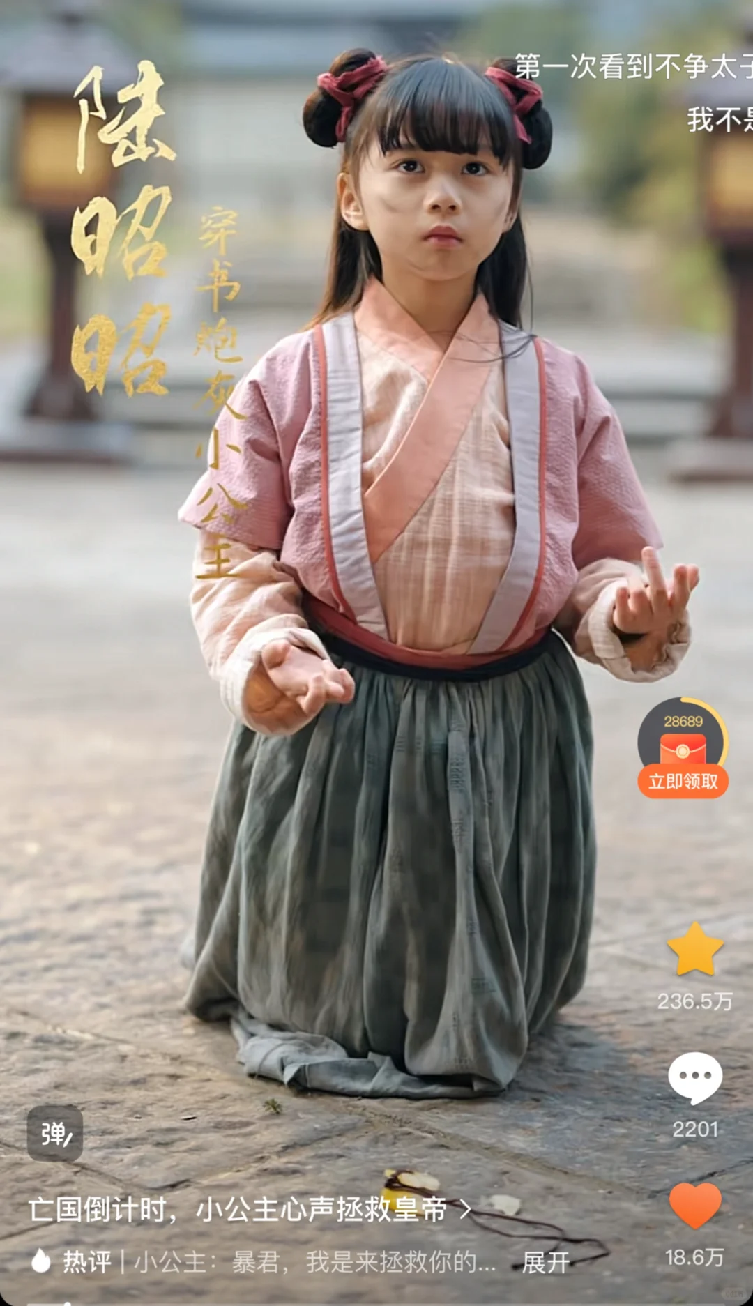 爆款短剧总结2025