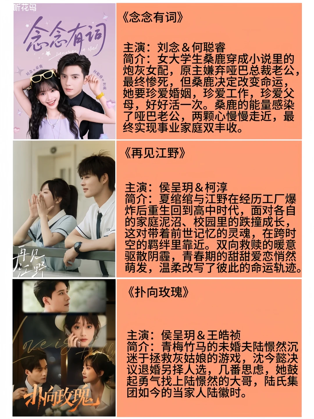 黑马短剧盘点🔥7月暑期档短剧神仙打架！