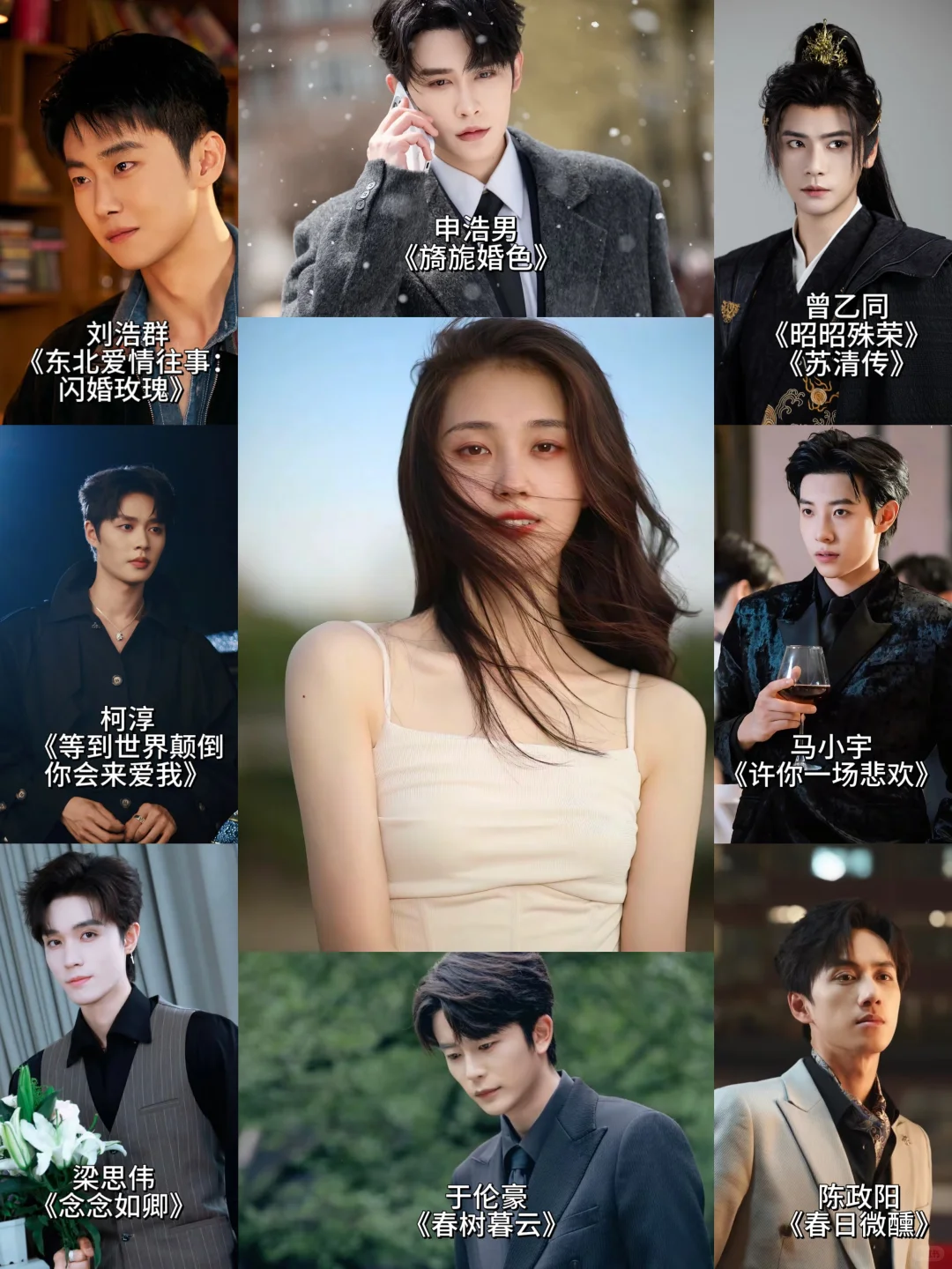 郭宇欣搭档过的男神，简直是顶级配置！