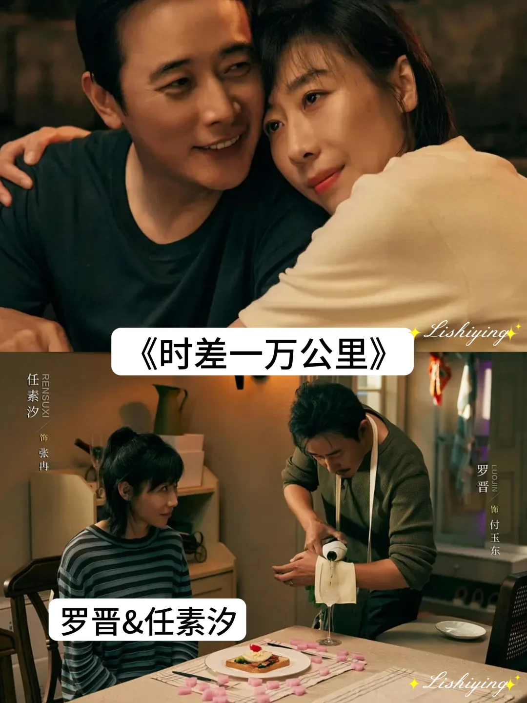 近期热播的电视剧