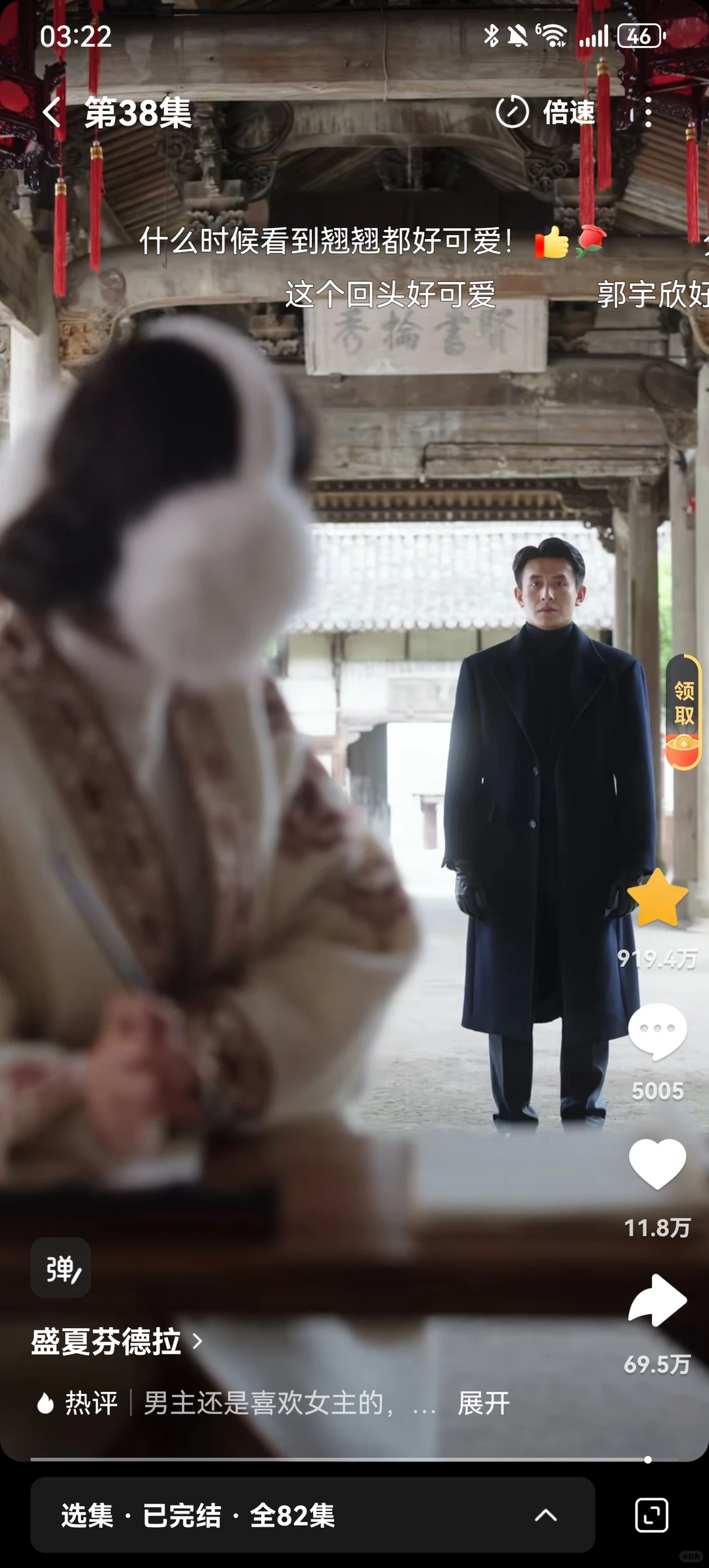 今年夏天最爱的短剧！！