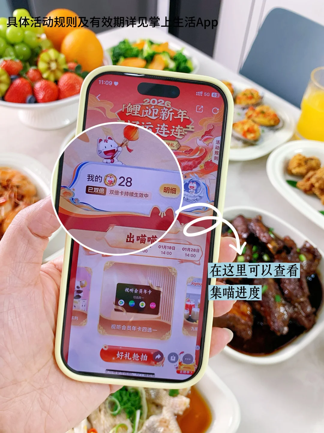 元旦家宴｜跨年夜的漂亮饭‼️