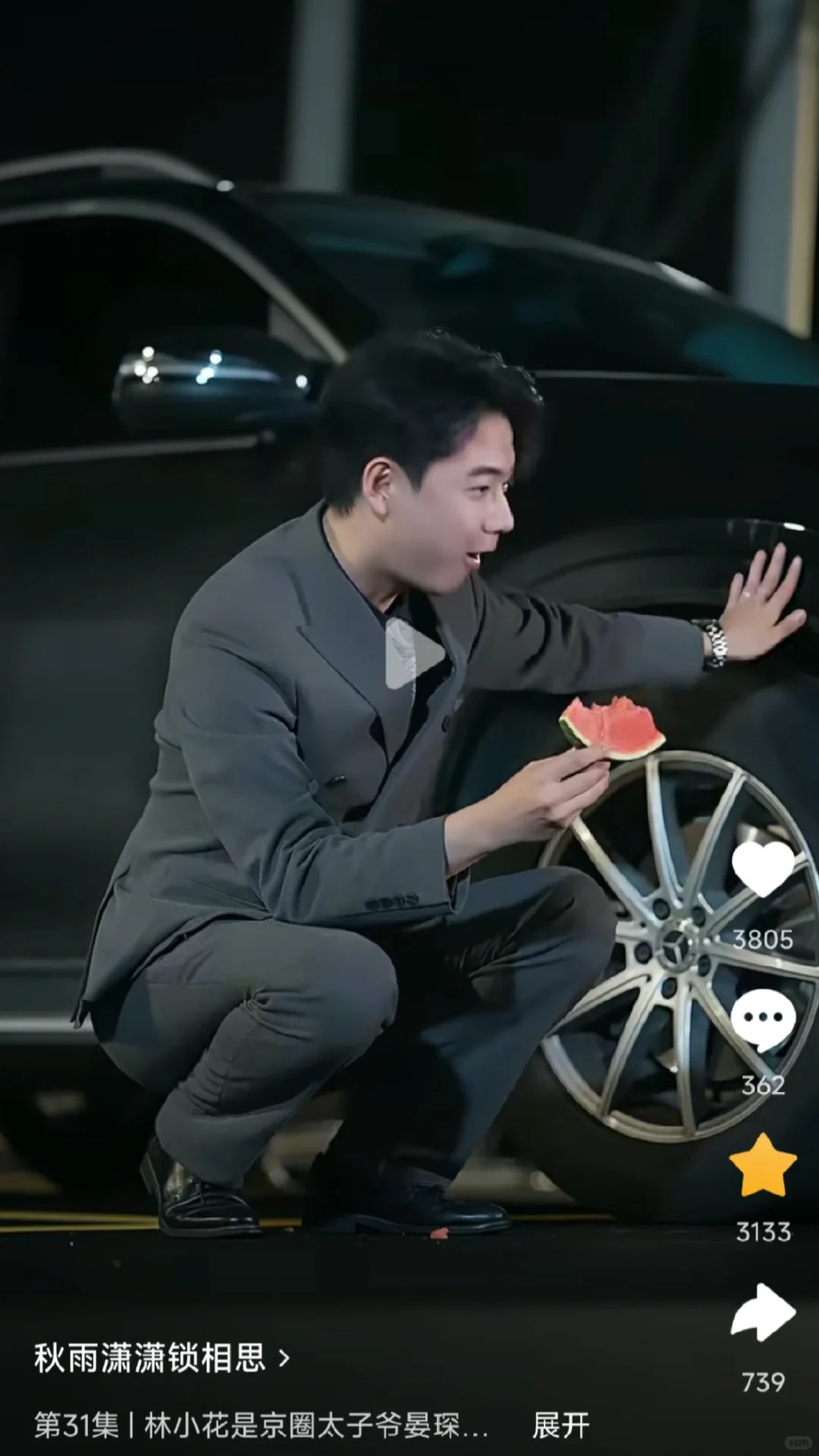 男主有心机，设计让喜欢的女孩来到自己身边