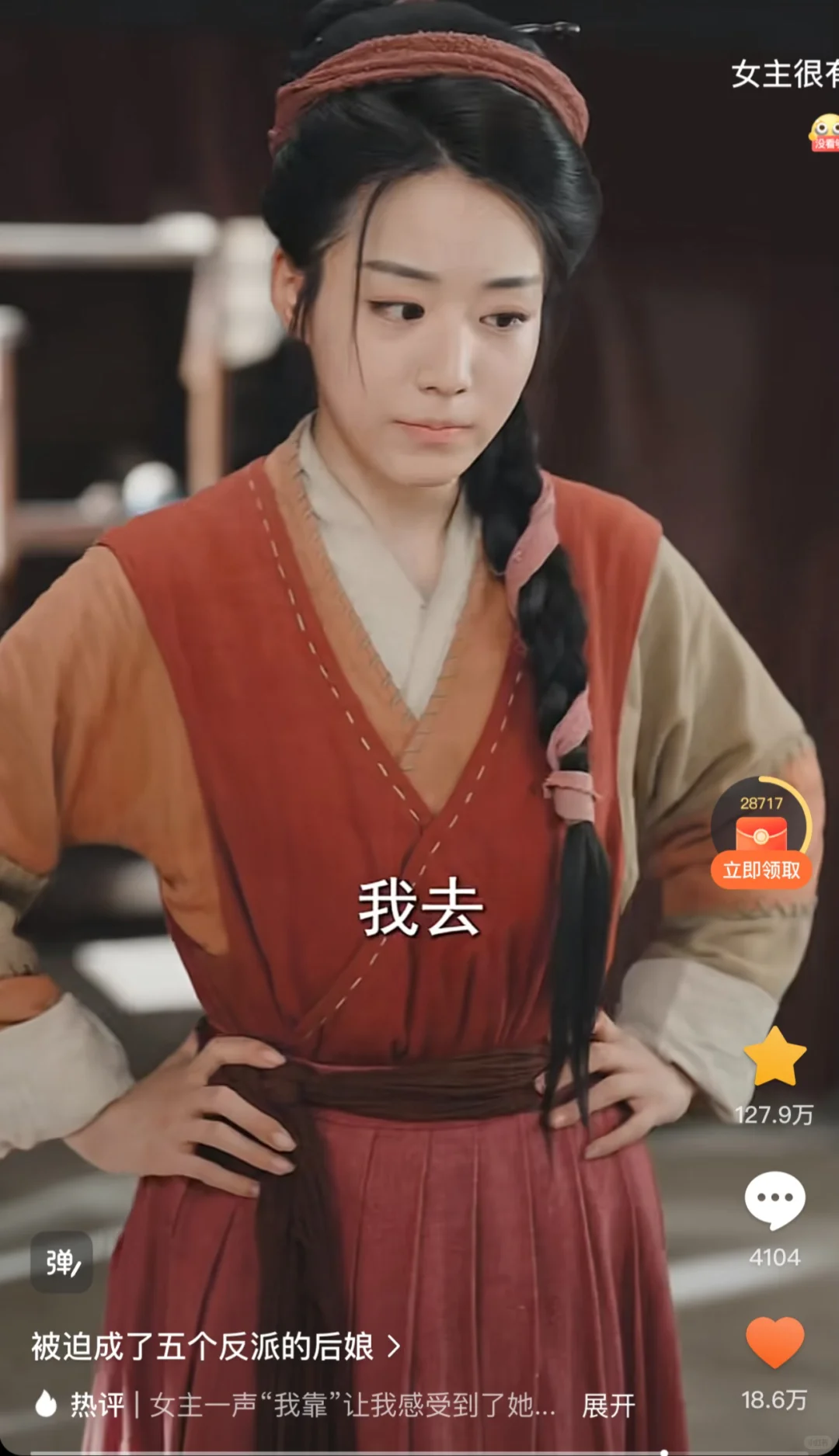 爆款短剧总结2025