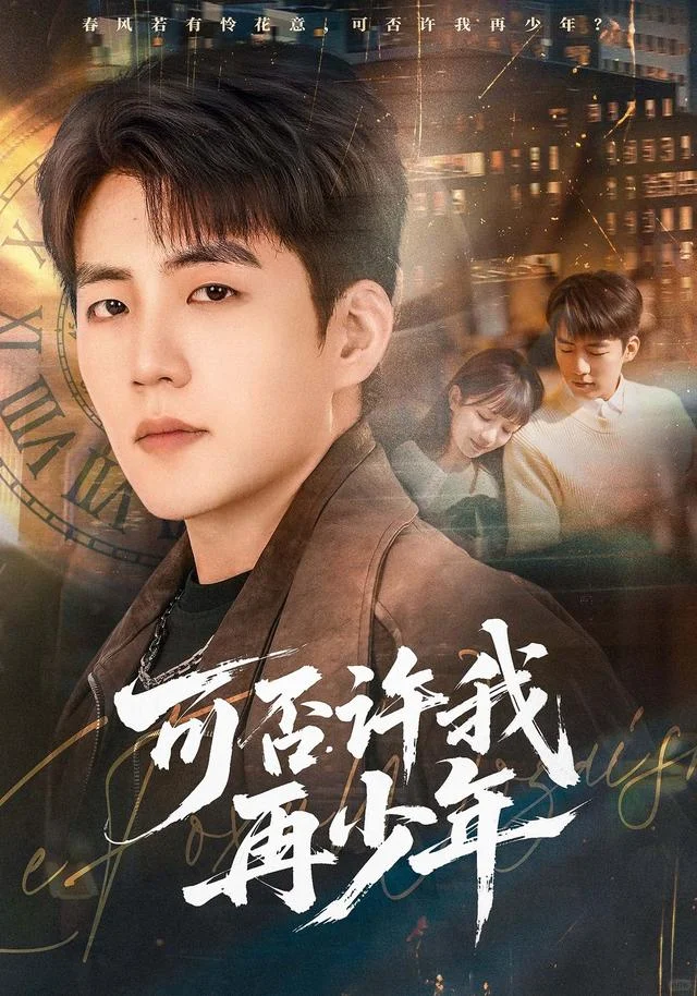 心理委员我不得劲……