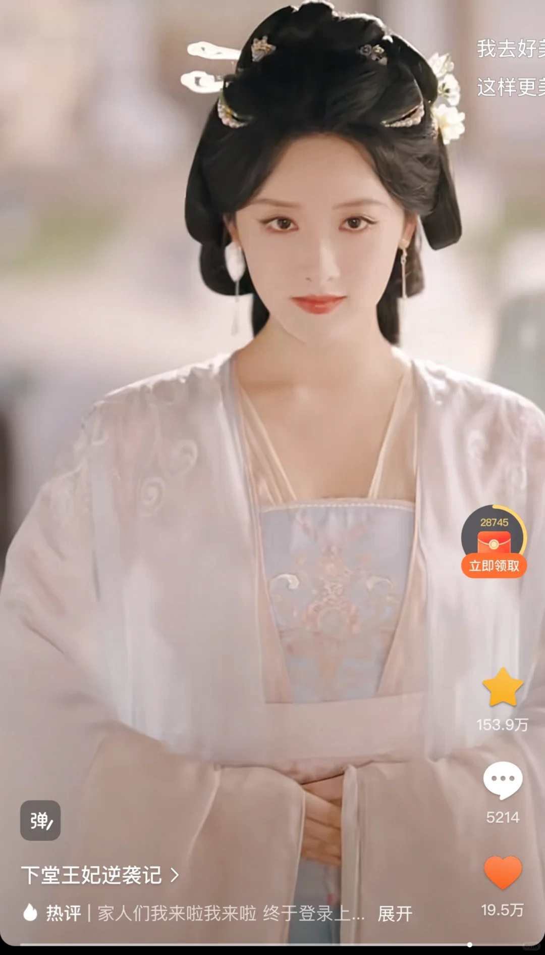 爆款短剧总结2025