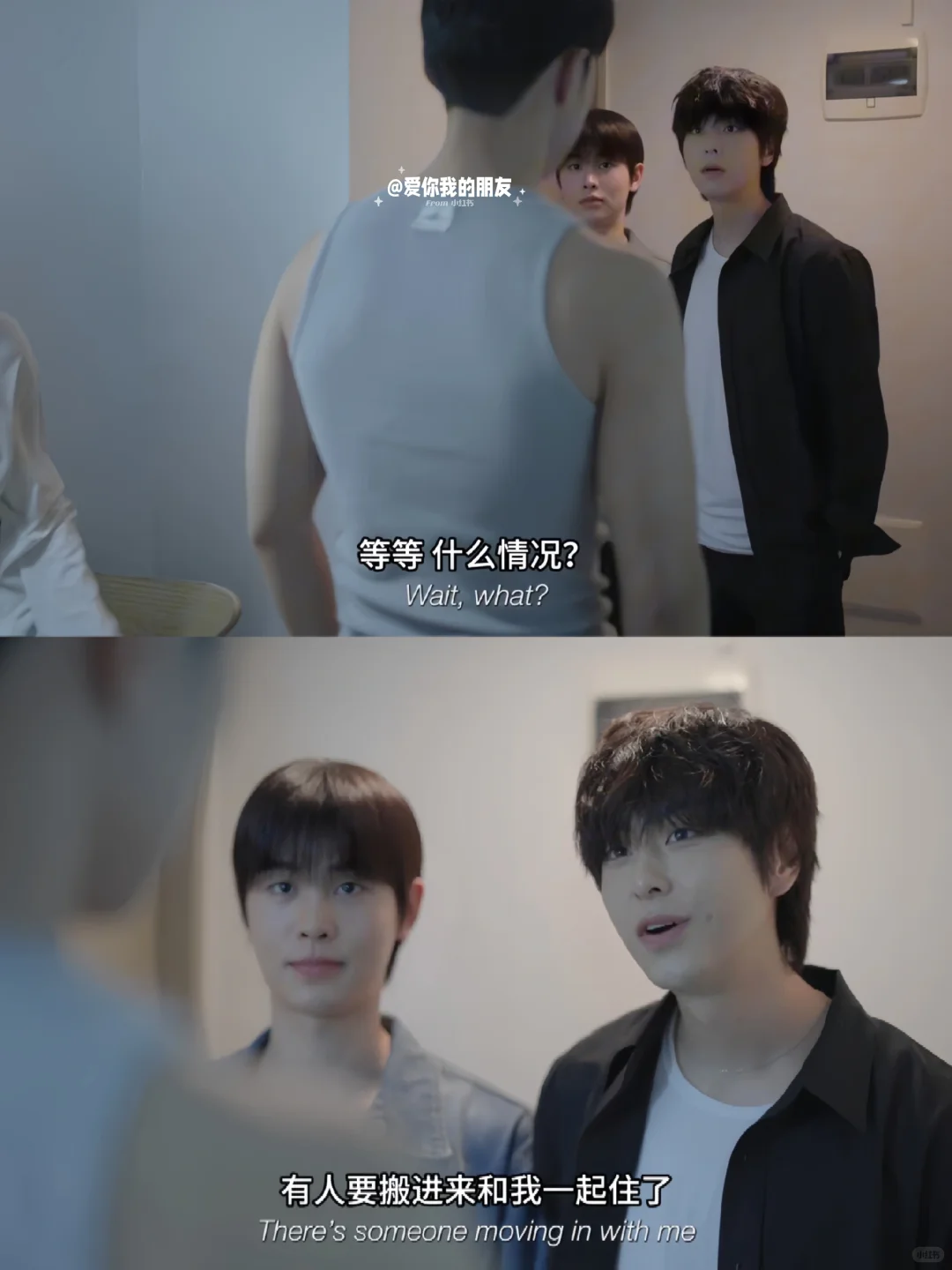 x课程家又出新剧了，老师还来客串一波～