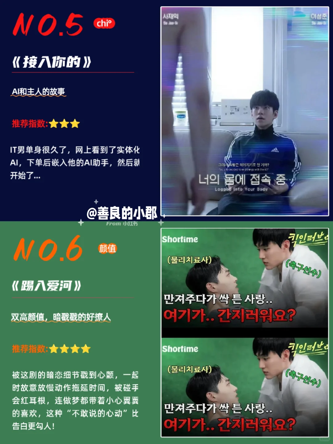 在拍bl短剧这方面，这20部韩腐太会了❗