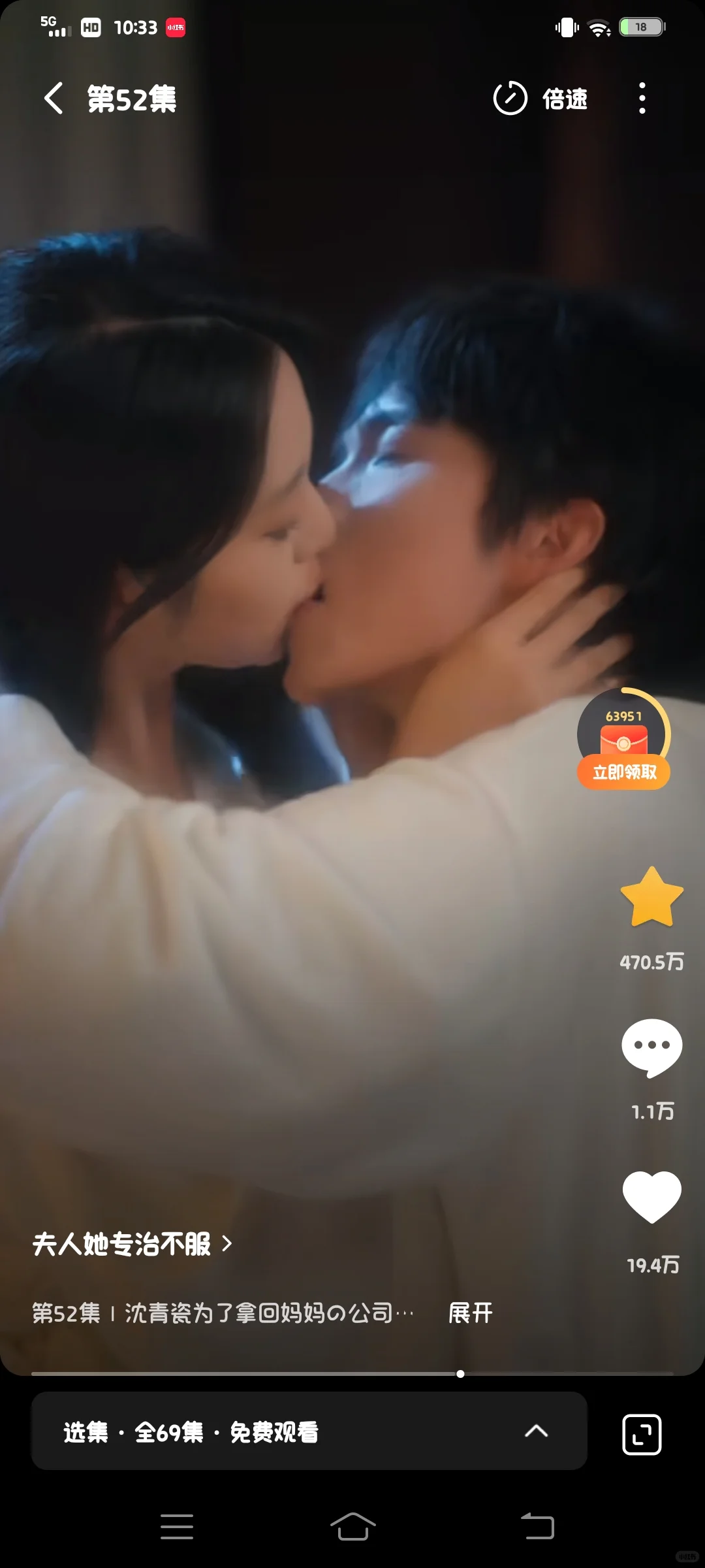 《夫人她专治不服》