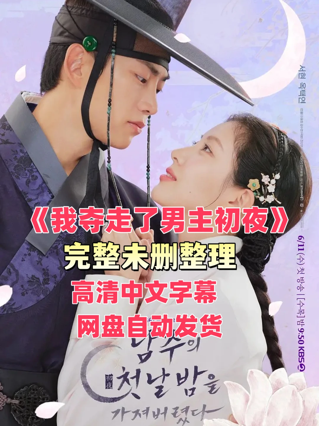 精彩影视让你不剧慌👀👀🤏🤏