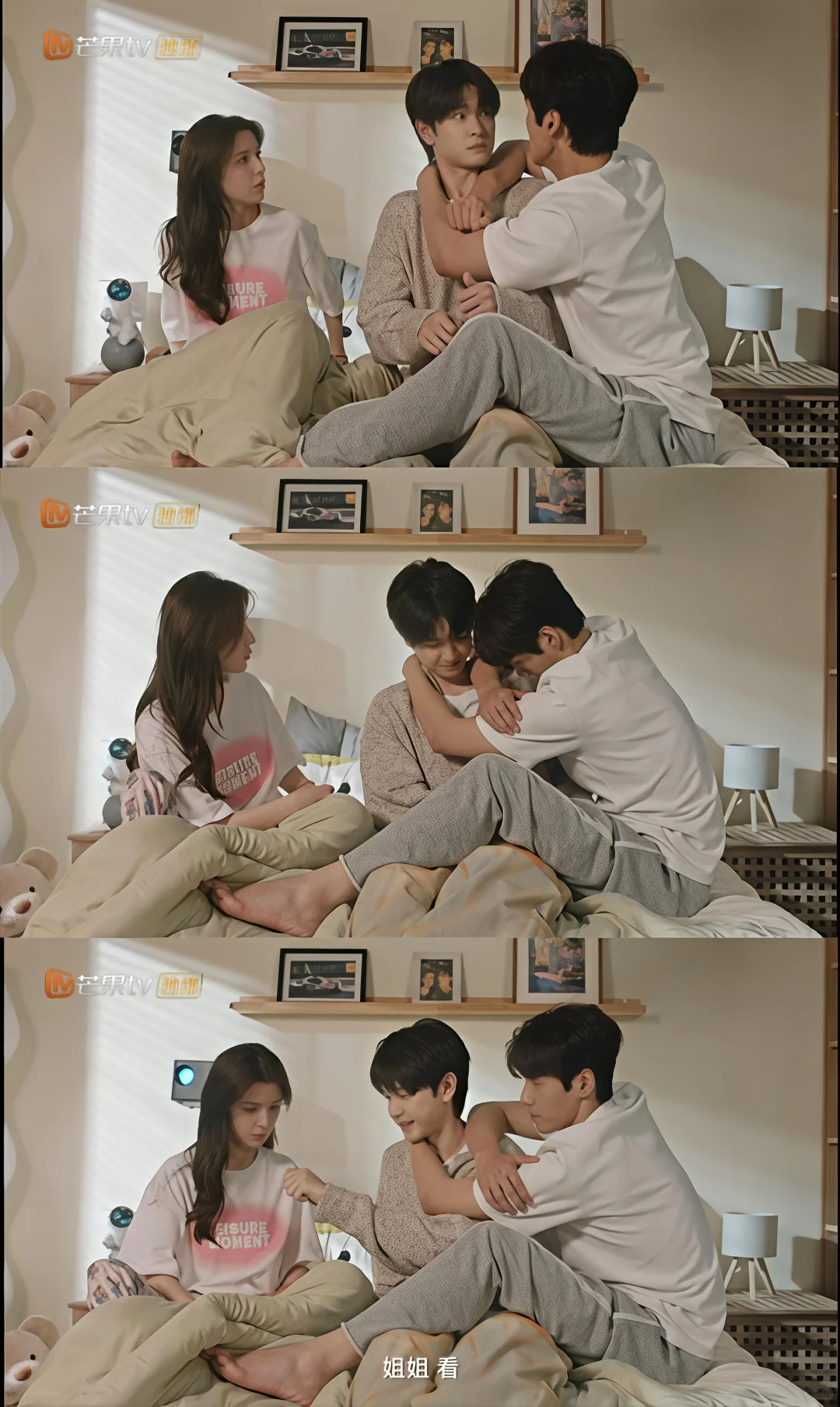 一口气刷完全集的反套路爱情轻喜剧❗