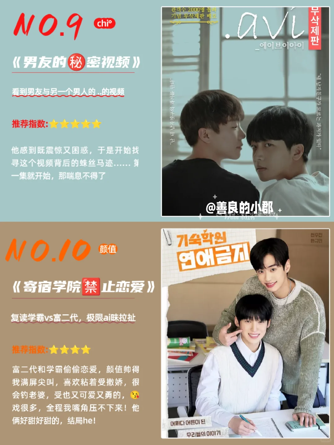 在拍bl短剧这方面，这20部韩腐太会了❗