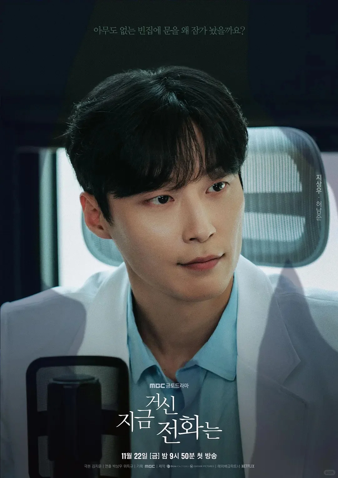 又土又尬，这部韩国高配短剧真没吹得这么神