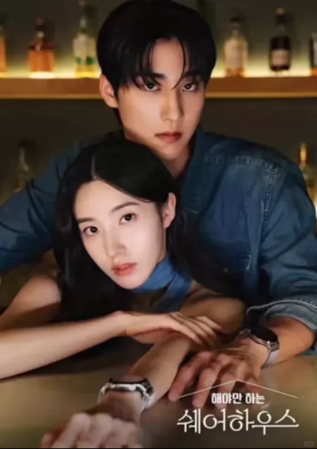 不得不做室友第一季 韩剧短剧