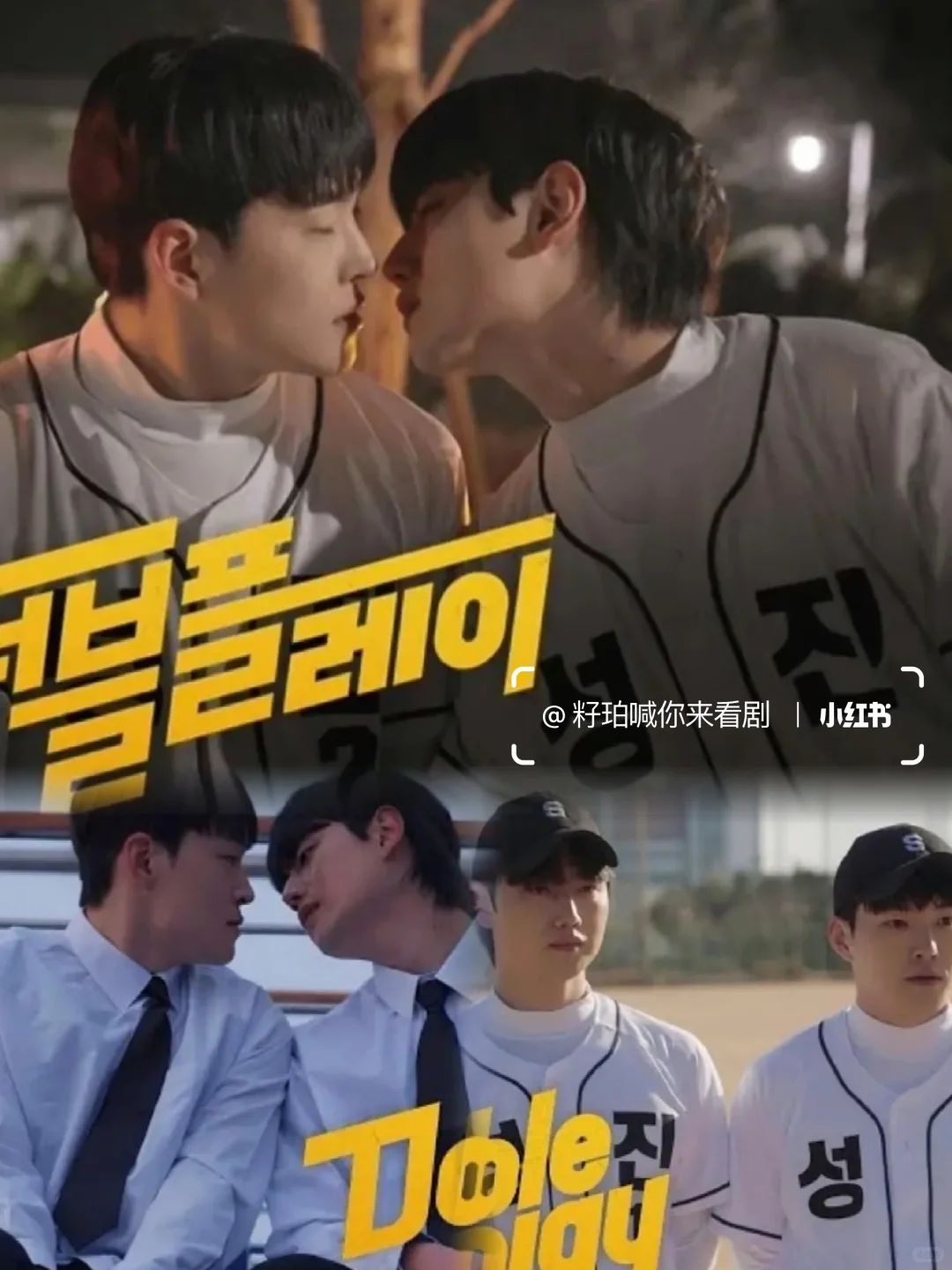 我承认我对韩腐短剧《双杀》真香了👀