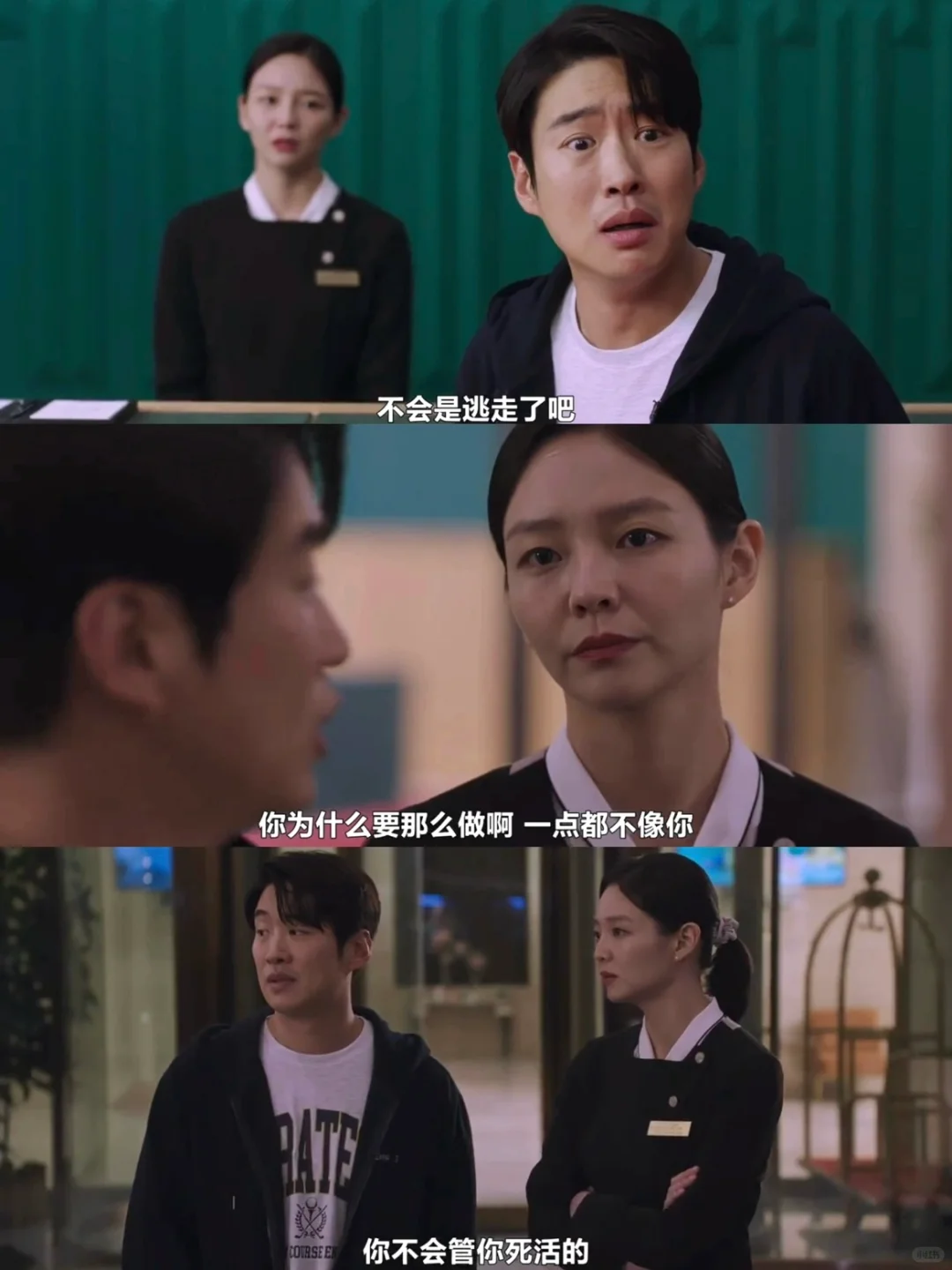 尺度绝了！！！！韩剧是真敢拍啊