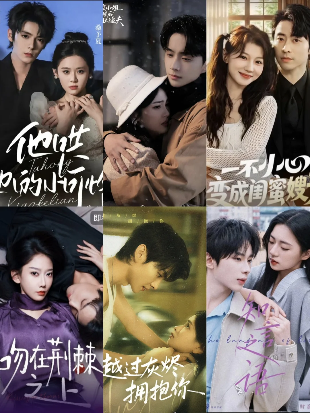 11月28日短剧预告❤️疯狂周五呀🥳🥳