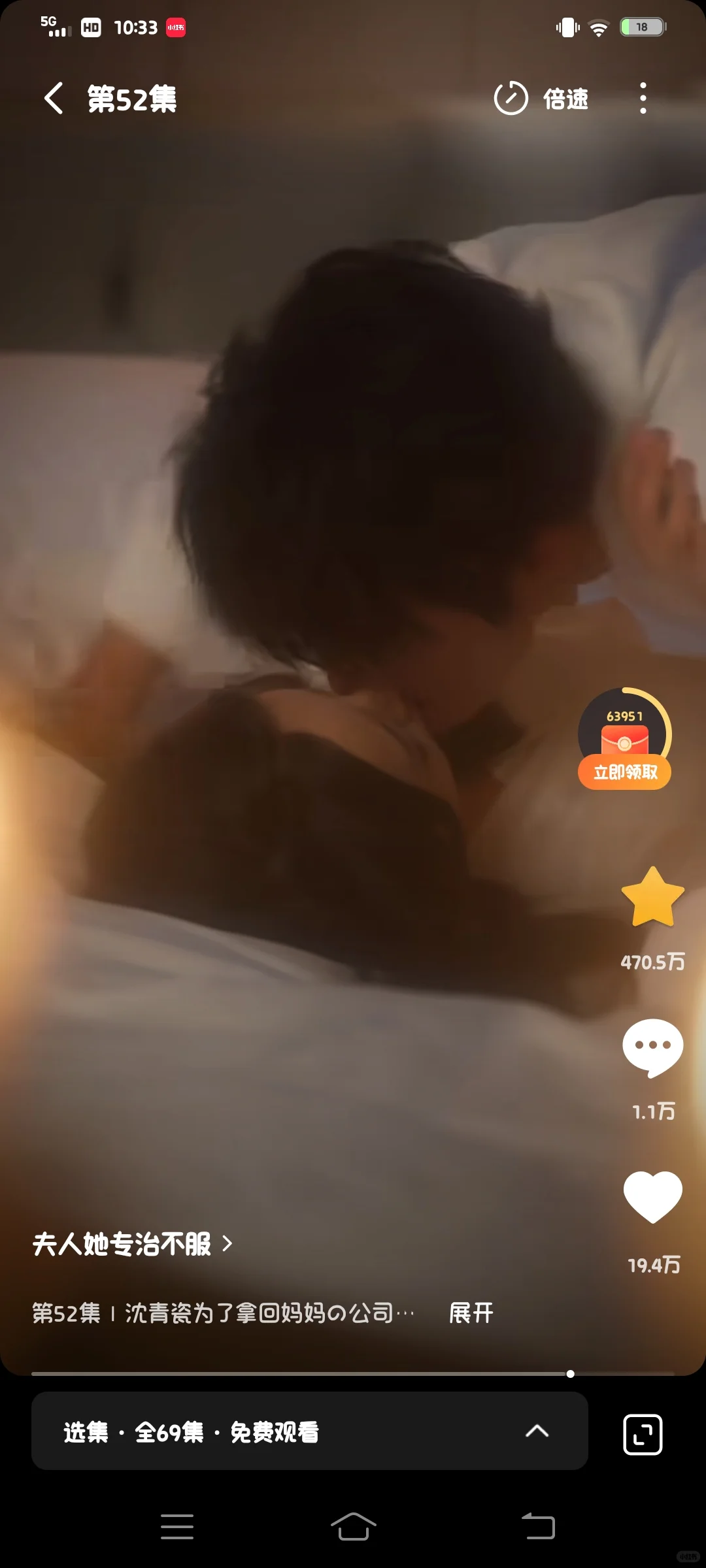 《夫人她专治不服》