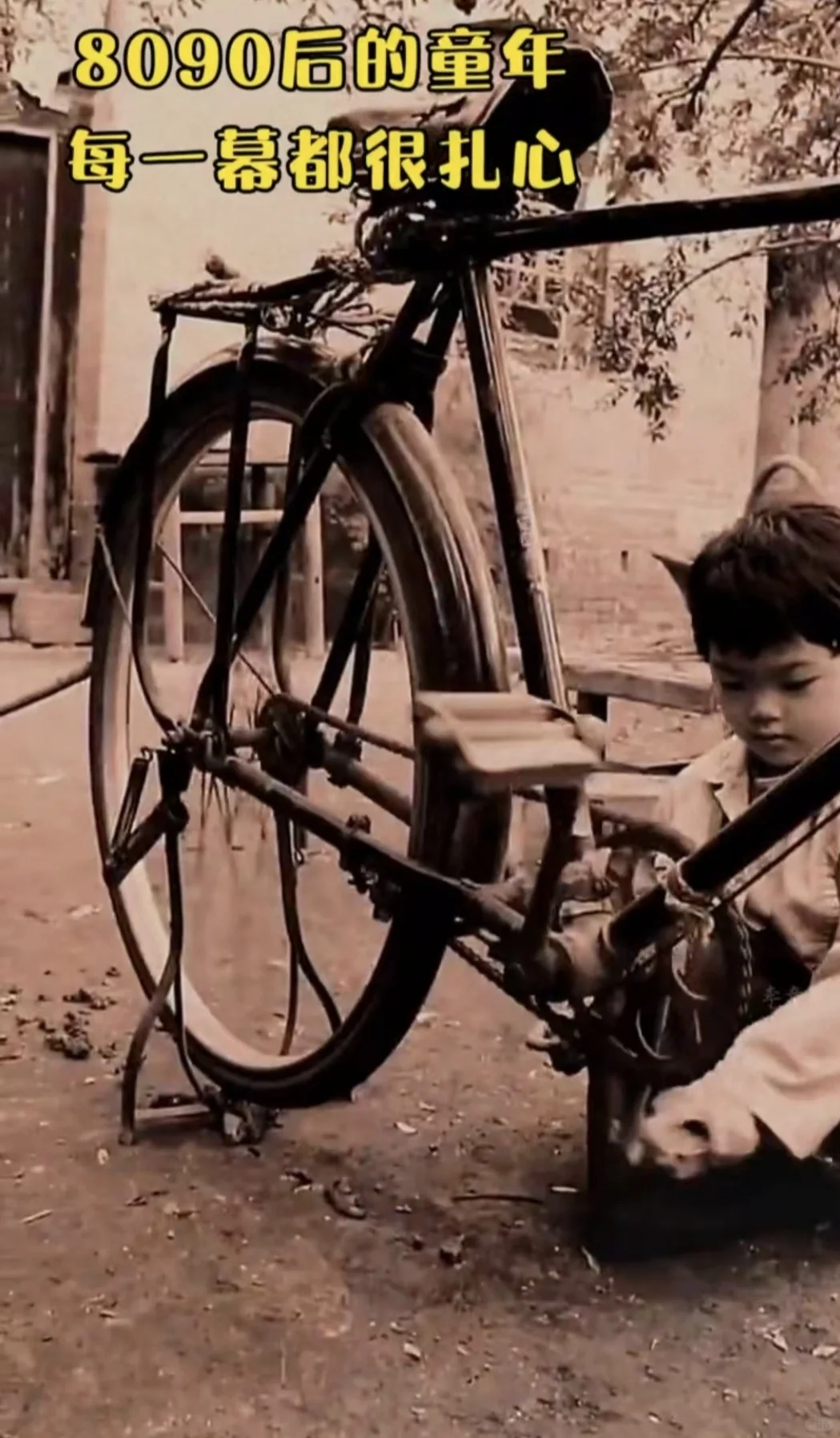 80后的青春，一起回忆那些年