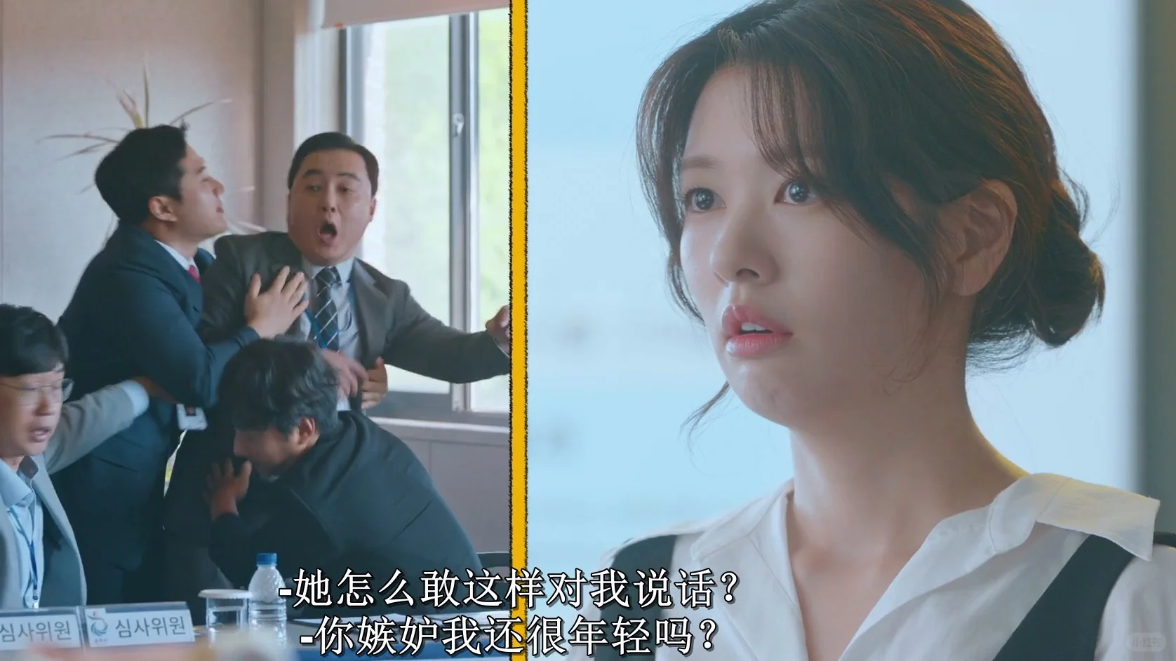 谈工作遭调戏，新婚男友背叛，这女主太揪心