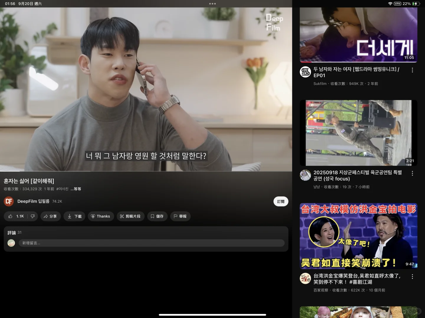 韩国短剧感觉这个男的出镜率好高啊