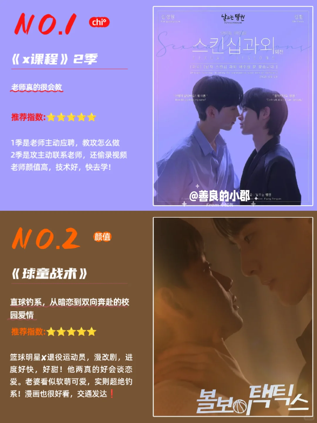 在拍bl短剧这方面，这20部韩腐太会了❗