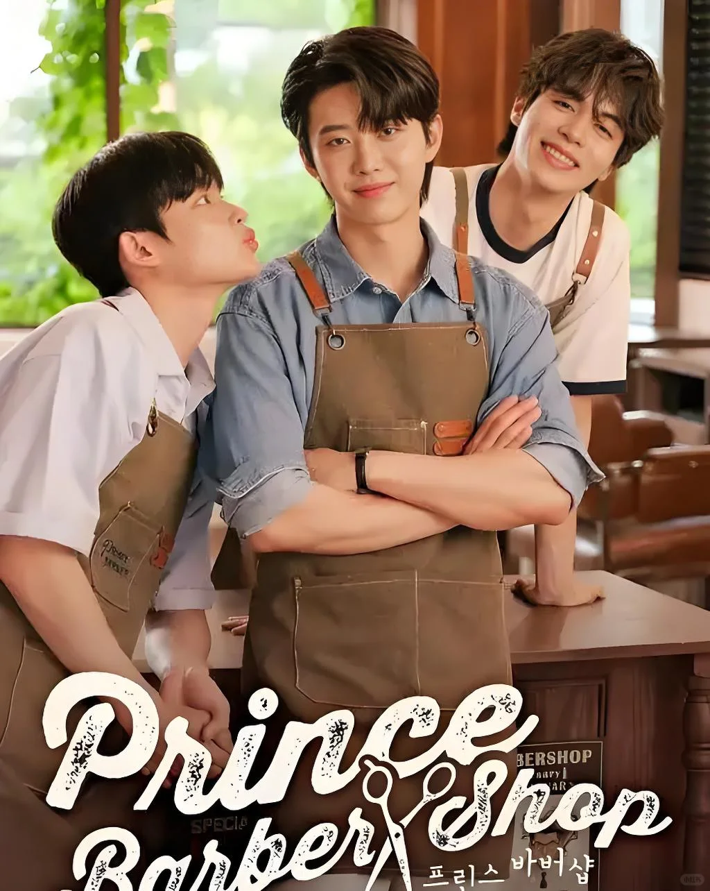 韩国双男主2025短剧