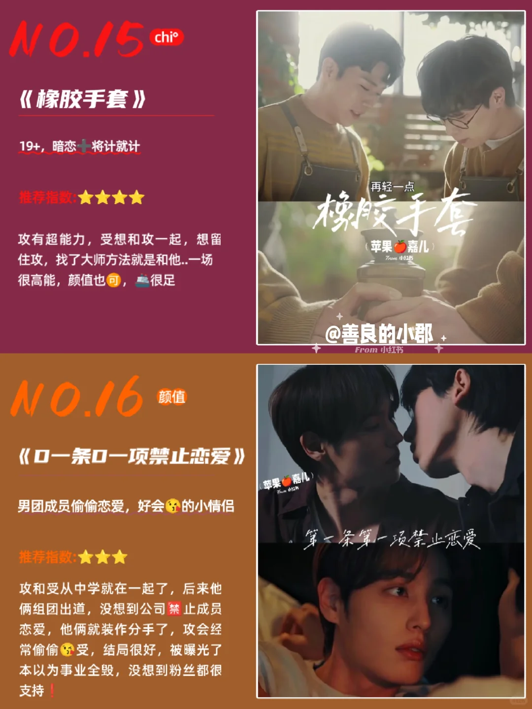 在拍bl短剧这方面，这20部韩腐太会了❗