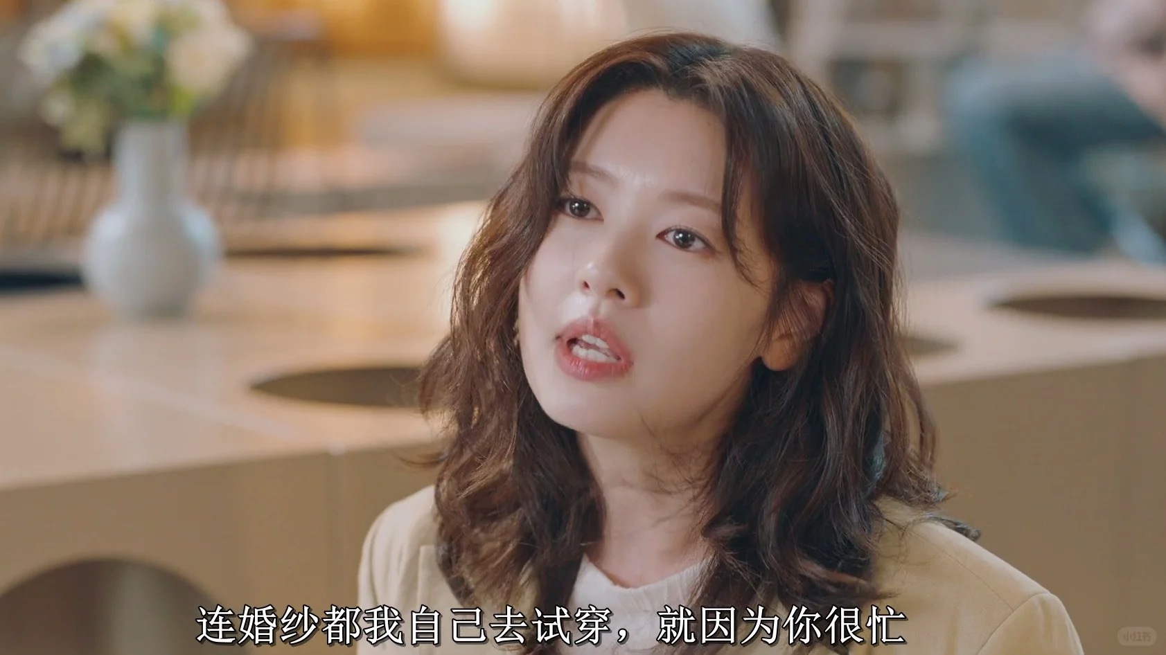 谈工作遭调戏，新婚男友背叛，这女主太揪心