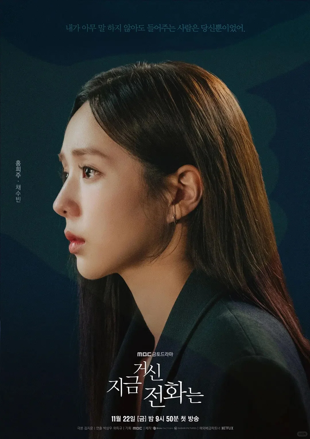 又土又尬，这部韩国高配短剧真没吹得这么神