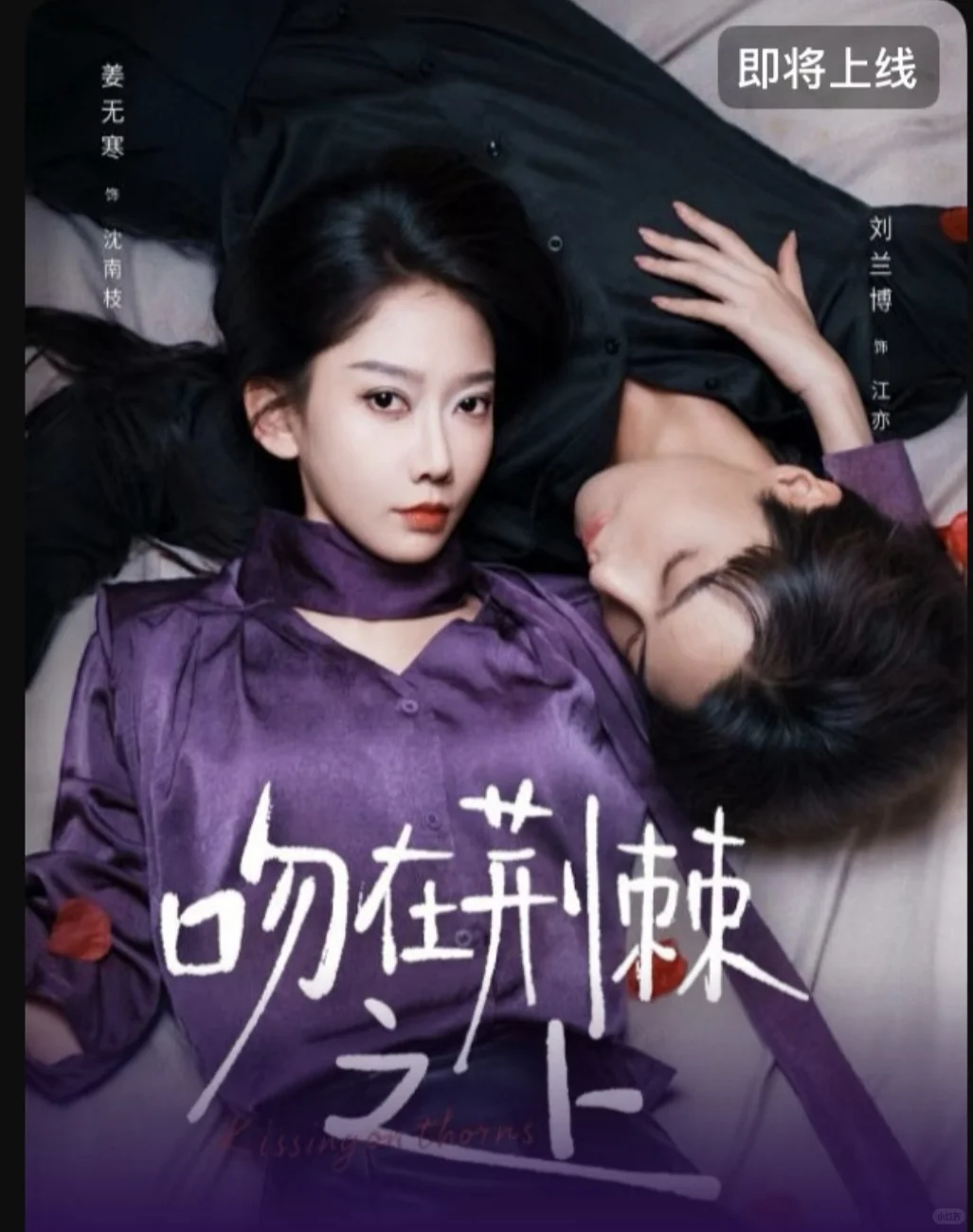 11月28日短剧预告❤️疯狂周五呀🥳🥳