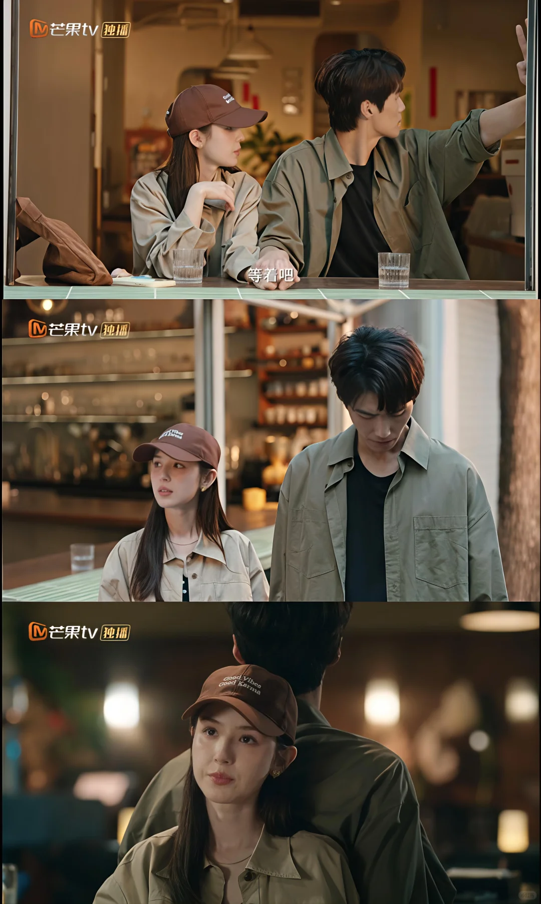 一口气刷完全集的反套路爱情轻喜剧❗