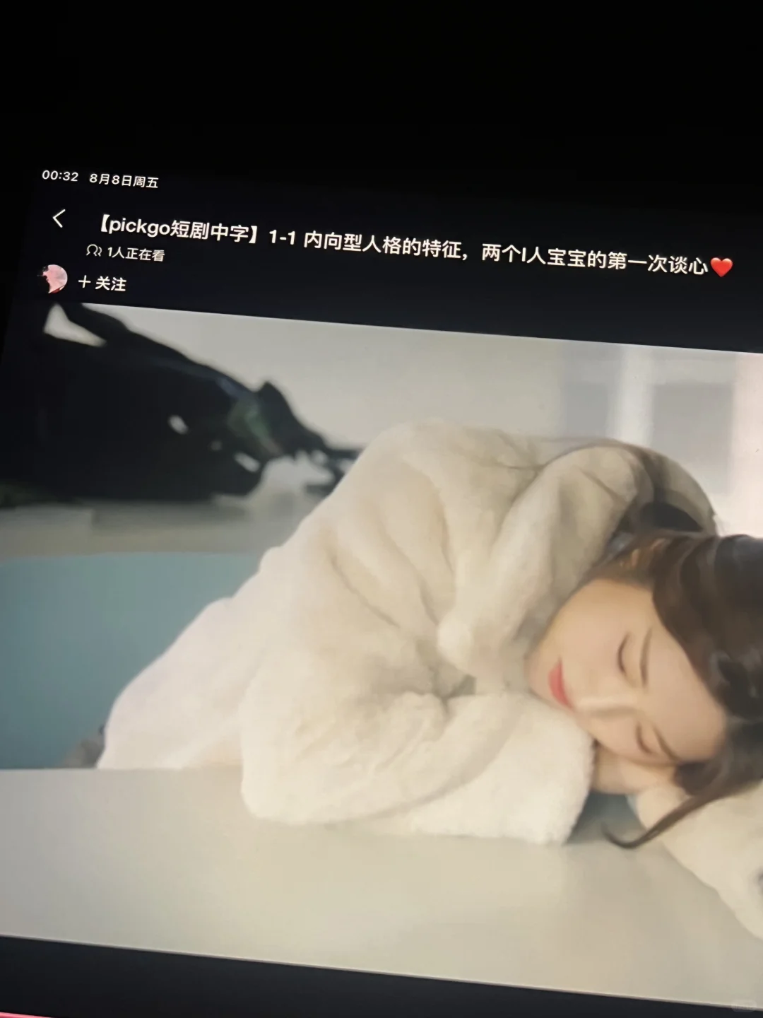 韩国短剧也真的…