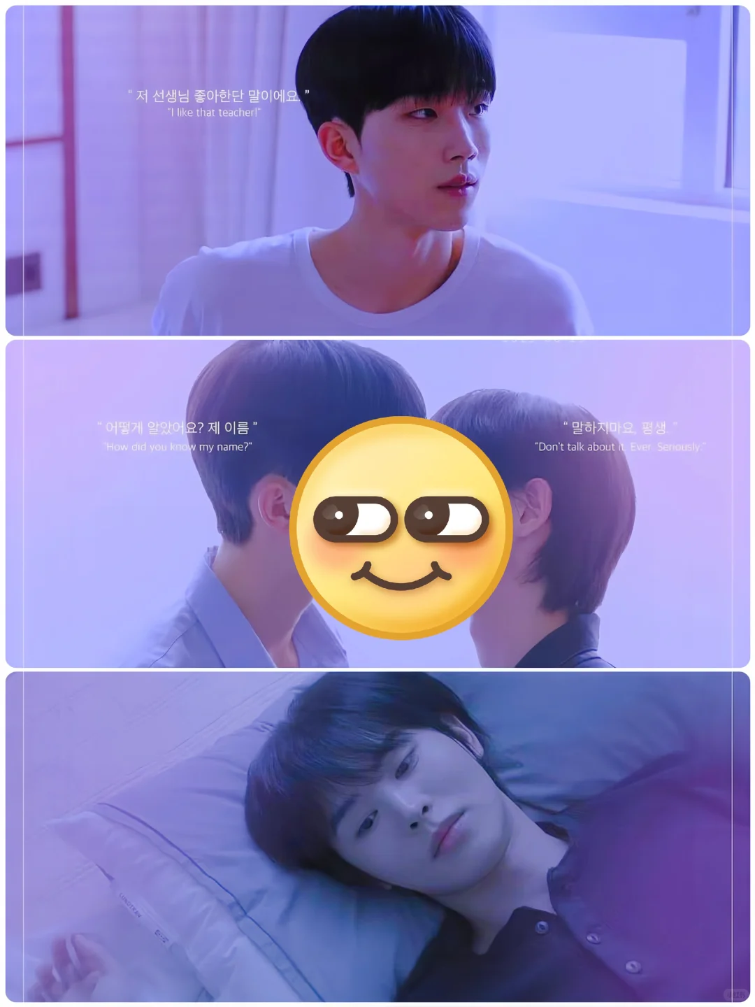 韩腐新短剧「x课程」第二季～☘️☘️☘️