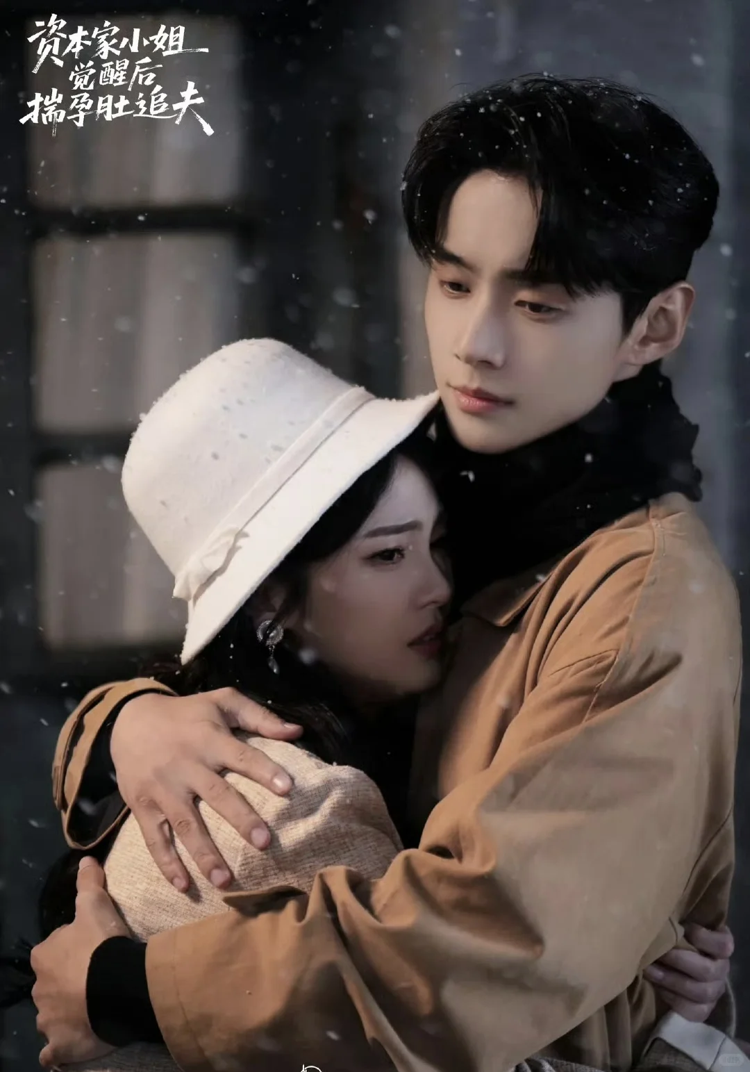 11月28日短剧预告❤️疯狂周五呀🥳🥳