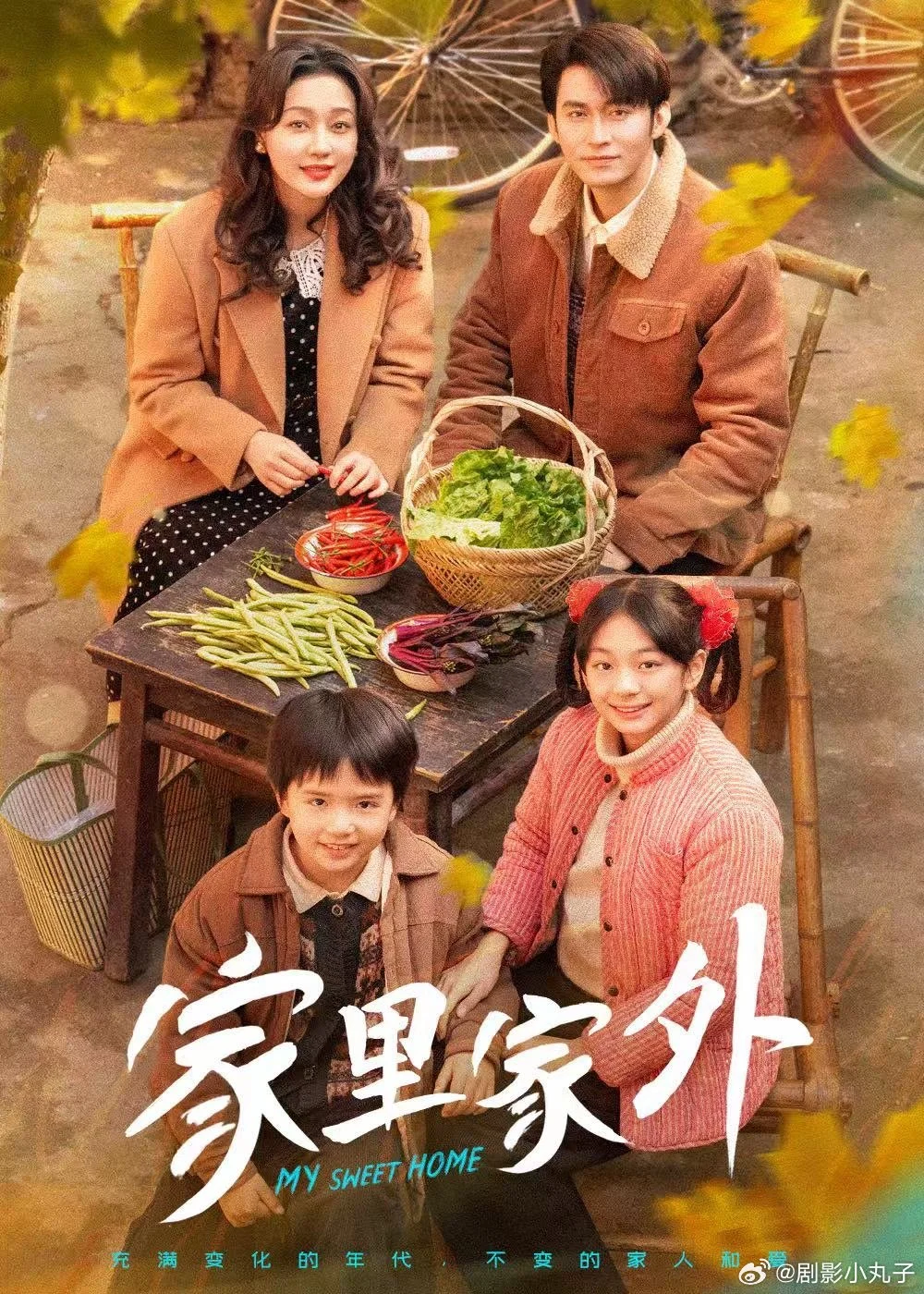 竖短记录7，充满人间烟火气的年代短剧