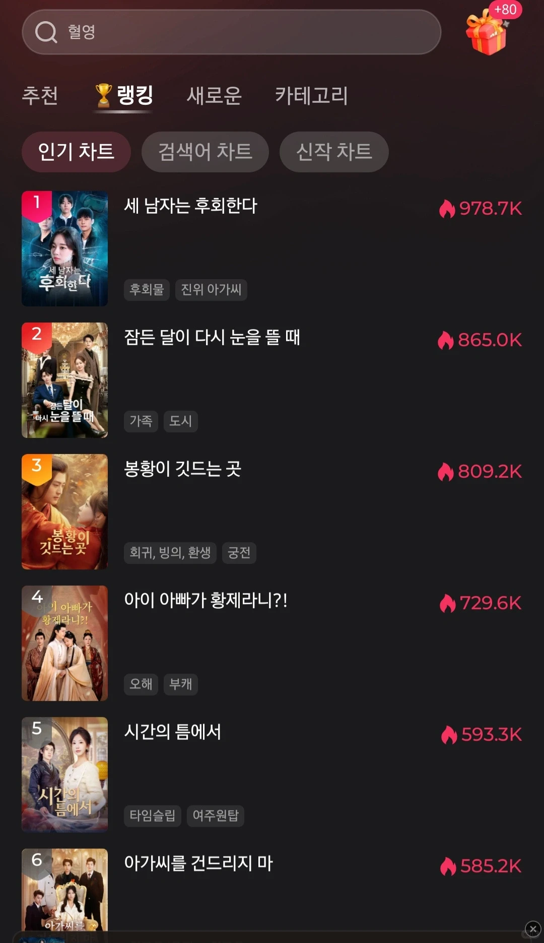 Moonproduction是韩国最擅长制作短剧的公司